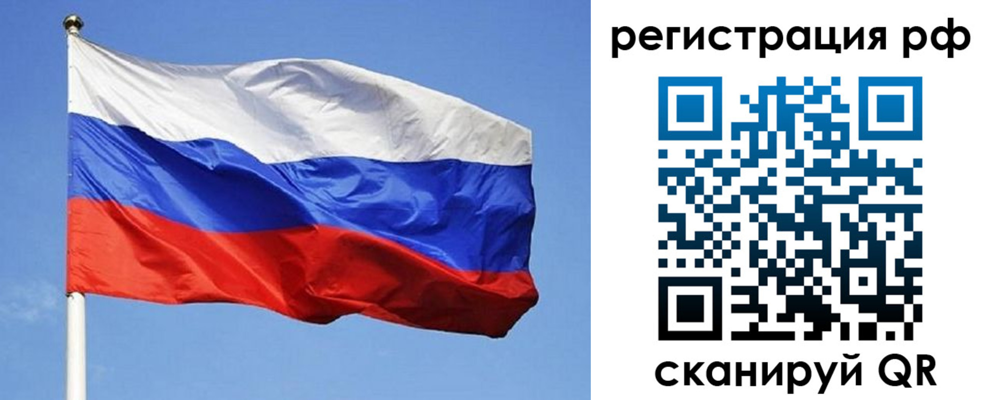 регистрация для школы в Моршанске