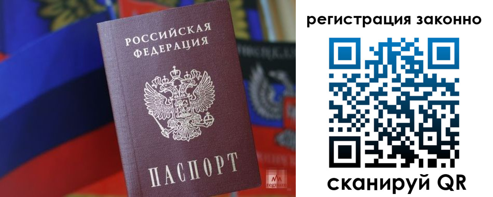 где прописаться в Моршанске